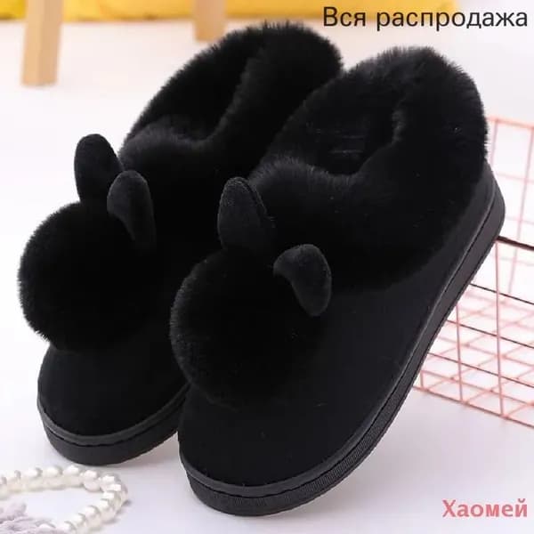 Валенки