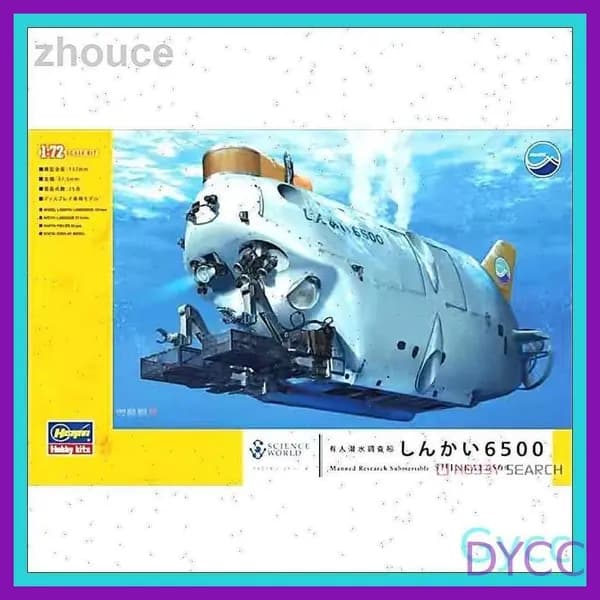 Hasegawa 54001 глубоководный 6500 пилотируемый глубоководный научно-исследовательский подводный аппарат в сборе 1/72