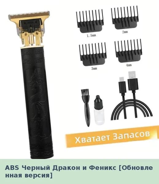 Машинка для стрижки 04-22-00mqpkangisii_04-22-00mo9nll88lmc35.78-11.00