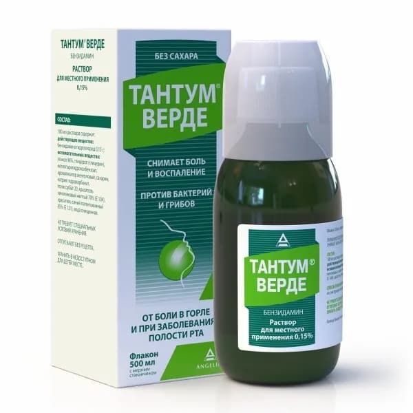 Тантум Верде раствор для местного применения 0,15% 500мл