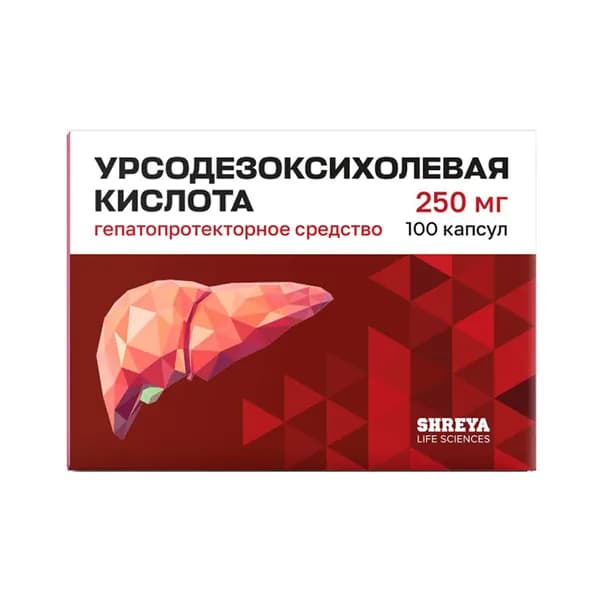 Урсодезоксихолевая кислота капсулы 250мг 100шт