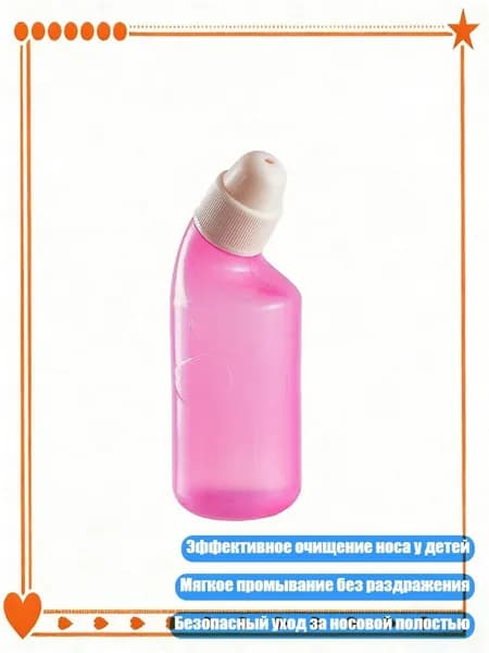 Инструмент для чистки ушей, носа