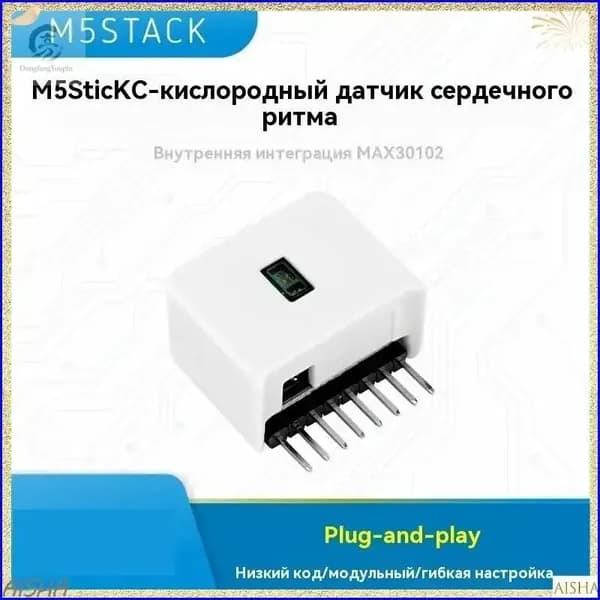 Датчик частоты сердечных сокращений MAX30102 с программируемым интеллектуальным медицинским датчиком кислорода в крови M5StickC