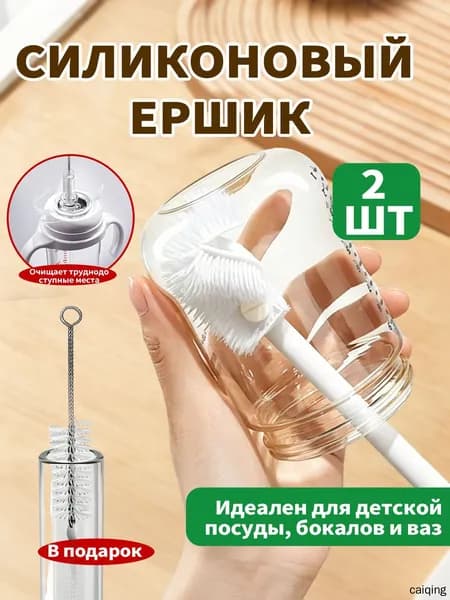 Щетка для посуды, 3 шт