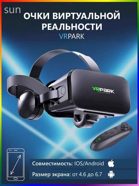Очки виртуальной реальности с наушниками для смартфона VR Park, подходит для IOS/Android + джойстик в подарок-T&M