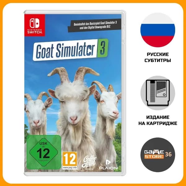 Игра Goat Simulator 3 (Nintendo Switch, Русские субтитры)
