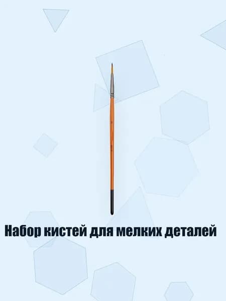 Пастель/ 20 г.