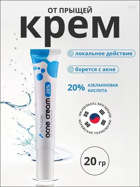 Крем для ухода за кожей-YG-CJ-0507