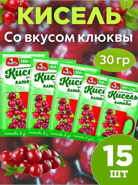 Pr. Кисель быстрого приготовления со вкусом клюквы 30гр/15 шт.