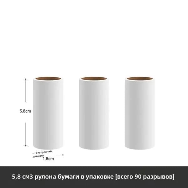 Ролик для чистки одежды 1 шт