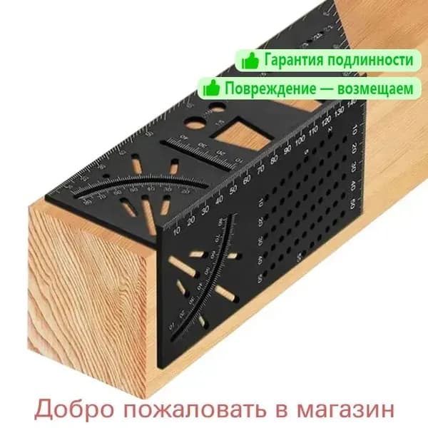 Линейка/угольник строительный 215мм х 15.5мм, Биопластик