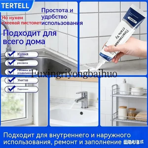 Затирка 0.24 л 0.1 кг