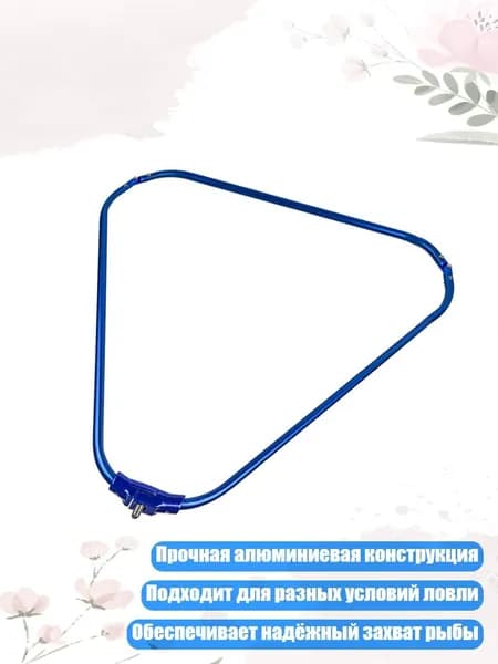 Катушка