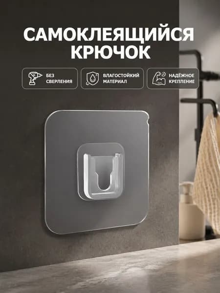 Рейлинг для кухни, ванной, 5.7 см х 5.8 см х 0.35 см х 1 предм.