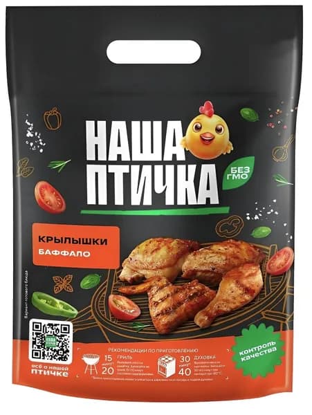 Наша птичка Крылышки цыпленка-бройлера Баффало охлажденные, 1.5кг