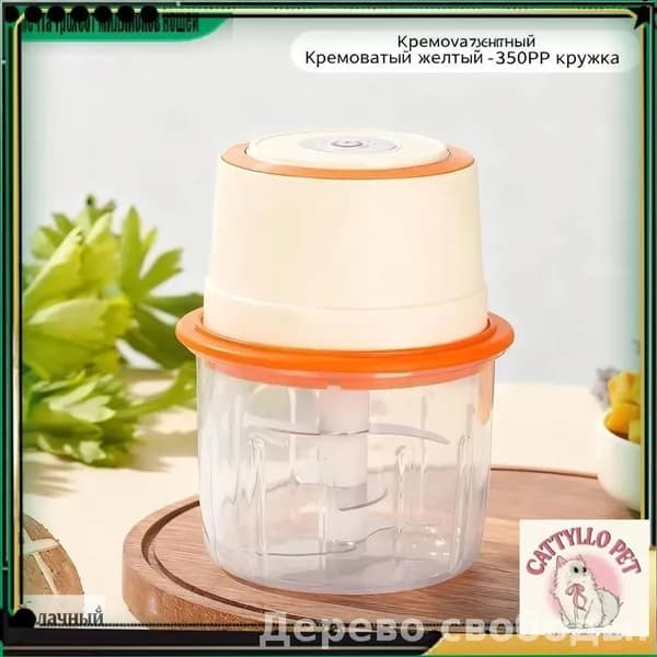 мясорубка электрическая 1шт