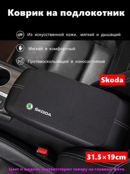 Защита внешних частей автомобиля на крышку багажника, 1 шт.