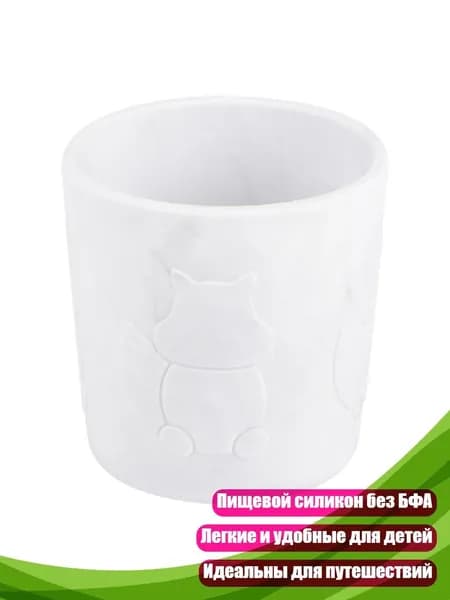 Дорожная детская чашка из силикона, Y1
