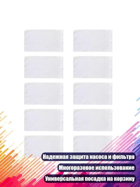 Аксессуары для аквааэробики