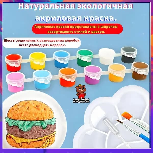 Бумага для рисования, 14 лист., шт