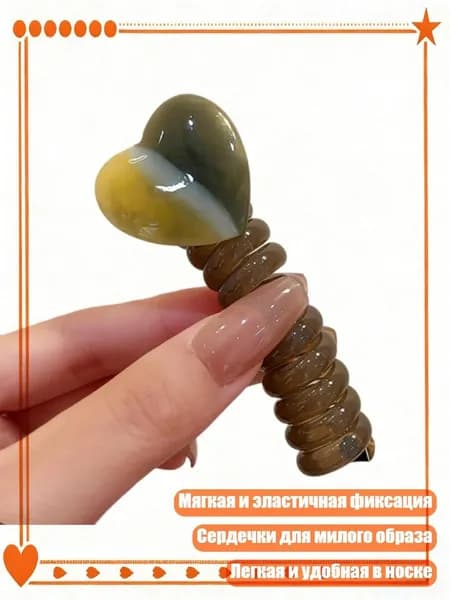 Резинка для волос с сердечками мягкая эластичная, Серый