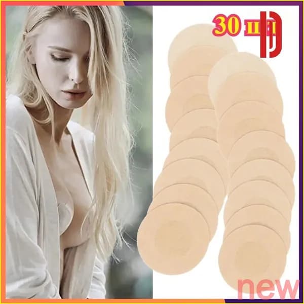 Невидимые клейкие накладки на соски круглой формы,30 шт. yuki004