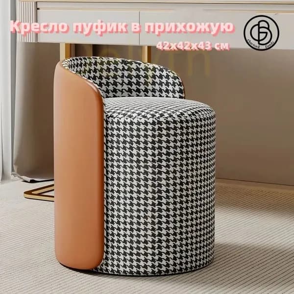 Кресло , 1 шт., 42х42х43 см