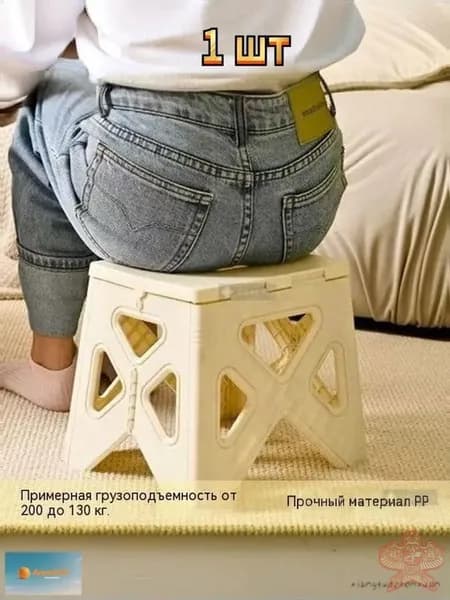Детский стул,22х24х24см