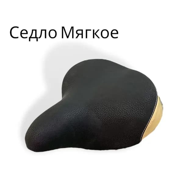 Седло для велосипеда, комфортное, рельефное, черное с бежевой вставкой "RUVIM"