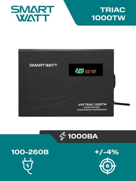 Симисторный стабилизатор напряжения SMARTWATT AVR TRIAC 1000TW