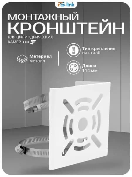 Запчасть для проектора, белый