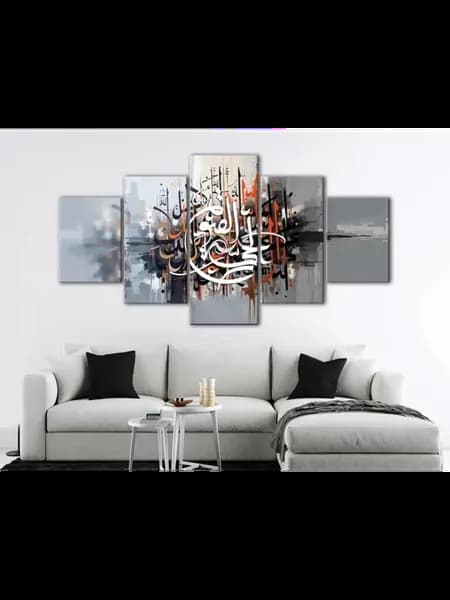 100X55CM картина на холсте с арабской каллиграфией
