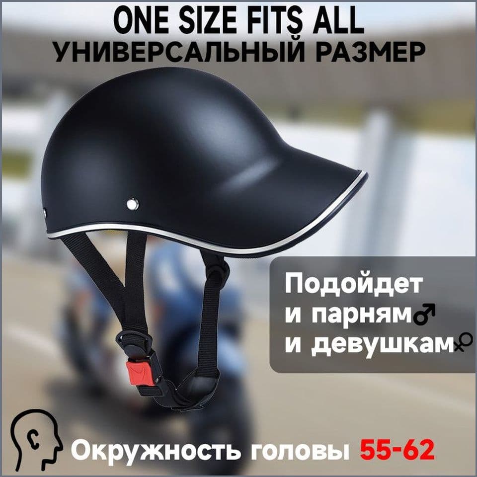 Мотошлем, цвет: черный