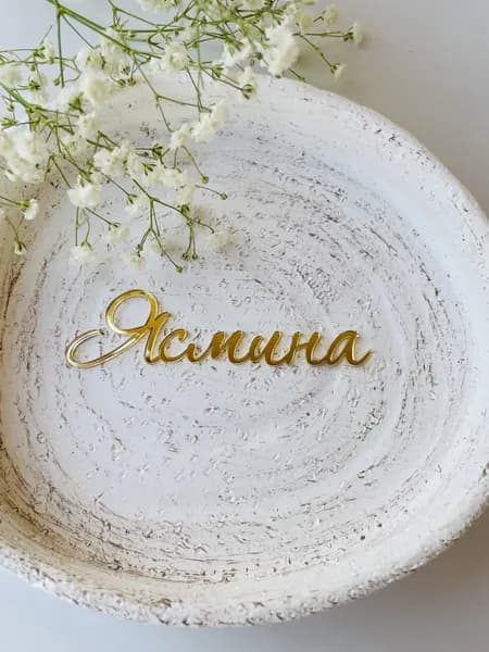 Топпер для торта, 1 шт