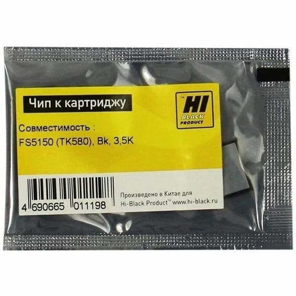 Чип к картриджу Kyocera FS-5150 (Hi-Black) TK-580, 3.5K, Bk