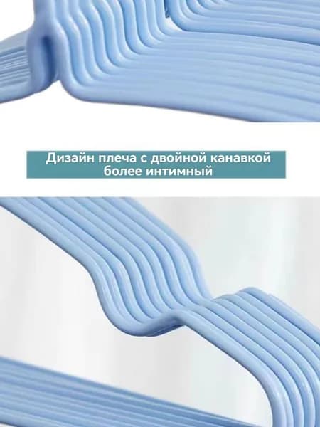 Вешалка напольная, 48 см х 12 см