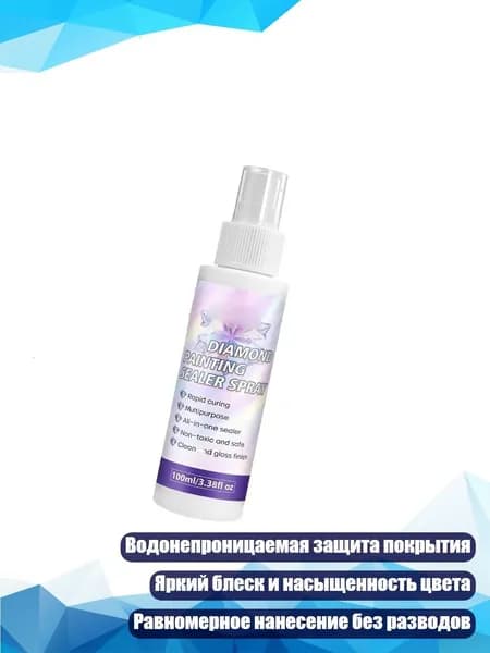 Замедлитель/ 140 г.