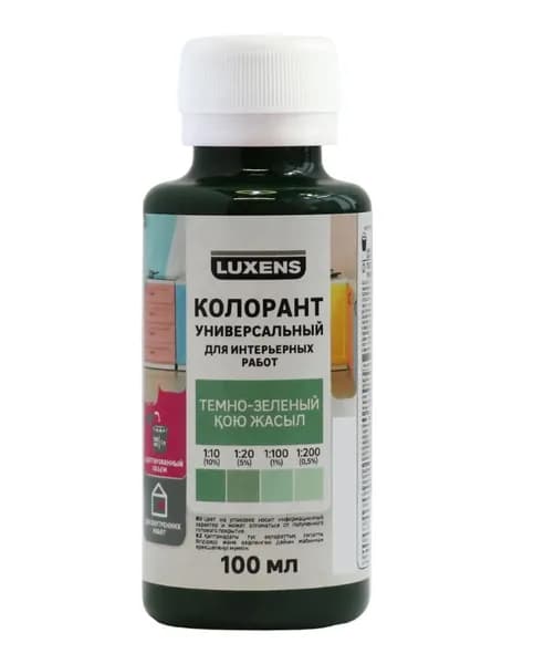 Колорант Luxens 100 мл цвет темно-зеленый