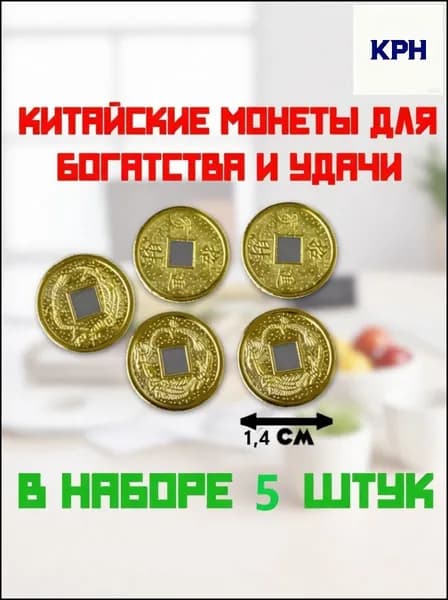 Мощный эксклюзивный амулет магической силы, таинственный артефакт