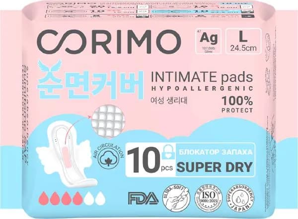 Прокладки жен Corimo Super Dry анатомической формы L 10шт