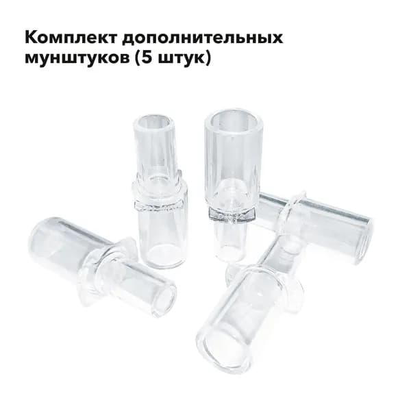 Мундштуки для алкотестера Inspector AT1100 (комплект 5 шт.)