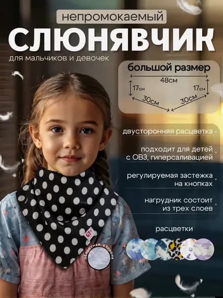 Непромокаемый хлопковый двусторонний нагрудный фартук большой на кнопках