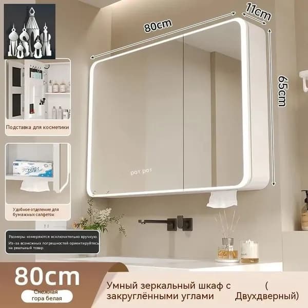 Тумба для ванной,, 80х11х65 см