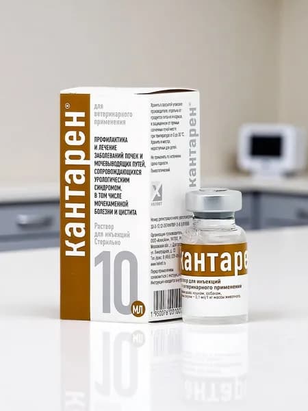 Кантарен, 10мл (мочеполовая система)