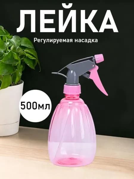 Лейка