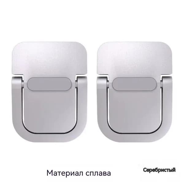Ножки для ноутбука, клавиатуры, подставка для ноутбука, портативные, складные, серебряный, 2 штуки