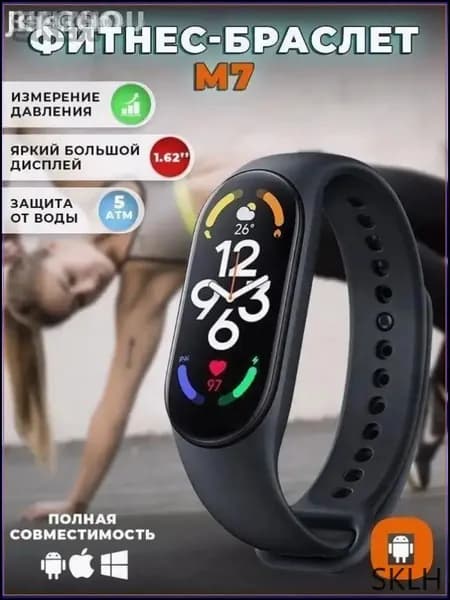 Фитнес-браслет MnUcVY, черный матовый