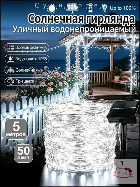 Трековый светильник, 1 Вт