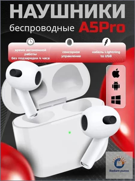 Наушники беспроводные с микрофоном, Bluetooth, USB Type-C, белый