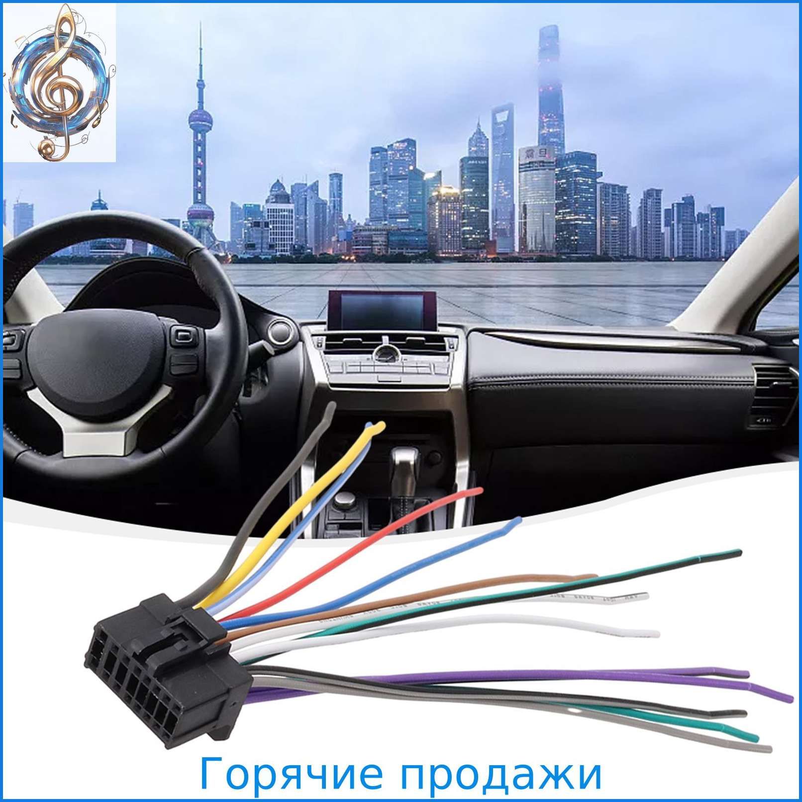Подиум автомобильный арт. PPP0121076001